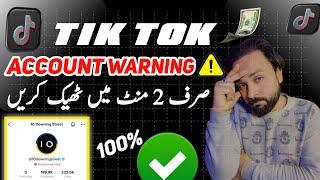 Tiktok account warning ko kaise hataye || TikTok account warning solution || Dollar Click ||