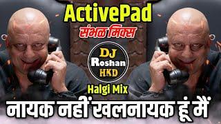 Khalnayak DJ - Active Pad Barik Halgi Mix - Nayak Nahi Khalnayak Hoon Main DJ - Sambhal Lezim Mix