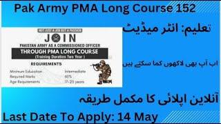 152 PMA Long Course | pma course 2023 | pak army long course 2023