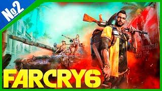 Прохождение Far Cry 6 PS4 Pro Стрим великолепной игры (500 лайков= +1ч стрима)