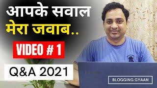 सवाल जवाब #1 | Q&A 2023 | Google Discover, Get Digital Marketing Client, Programming Blog Tips