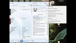 Как записать музыку на диск проигрыватель Windows Media Player | Moicom.ru