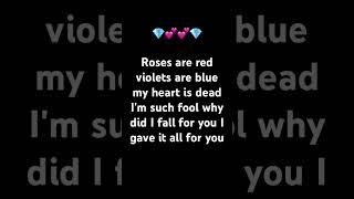 Roses are red