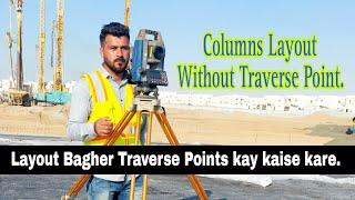 Building layout | without traverse point |Column marking | #layout #marking