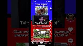 #bratishkin #братишкин #bratishkinoff #братишкинофф #justchatting #tiktok #тикток