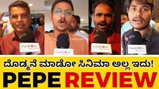 PEPE Public Review | Vinay Rajkumar | PublicONE Media