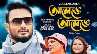 Alenge Alenge Song Zubeen Garg, Papori Gogoi, Itihas Theater 2025-25