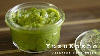 How to make YUZU KOSHO / 柚子胡椒の作り方 - Japanese food [ASMR COOKING SOUND]