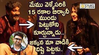 SS Rajamouli Funny Words about Prabhas Food Habits || Anushka - Filmyfocus.com