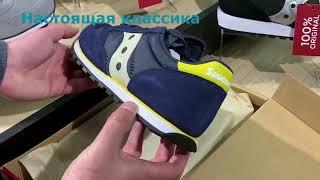 Saucony JAZZ LOW PRO, 2866 285s - Обзор оригинальных кроссовок