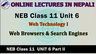 Web #2 ||Web Browser & Search Engine || NEB 11 Computer Notes ||