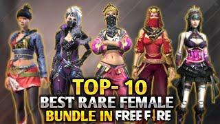 Free Fire TOP- 10 Best Rare Female Dress || 10 Best Rarest Bundle's in Freefire || PROS GAMERS