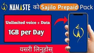NTC Sajilo Prepaid pack | NTC 1 Month Data Pack | NTC Unlimited 1 Month Data Pack | GN Tech 01
