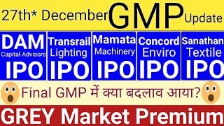 Transrail IPO | Mamata Machinery IPO GMP | DAM Capital IPO | Sanathan IPO | Stock Market Tak