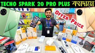 tecno spark 20 pro plus | tecno spark 20 pro plus price in bangladesh | tecno spark 20 pro plus  bd