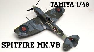 Tamiya 1/48 Supermarine Spitfire Mk.Vb- TIMELAPSE BUILD