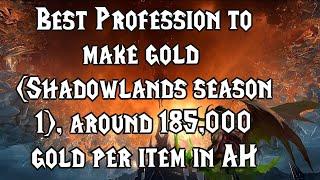 Wow Shadowlands :Best profession to make gold in season 1