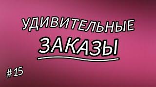 КАК ПЕРЕШИТЬ ШОРТЫ В ЮБКУ. КАК ЗАШИТЬ ДЖИНСЫ И ДРУГИЕ СОВЕТЫ ПО ШИТЬЮ