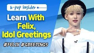 [Pops in Seoul] The Different Self-Introductions of K-Pop Idol Groups ! (feat. FELIX)