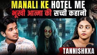 Manali Ke Hotel mai ayi Bhayanak Aatma Night Talk By RealHit