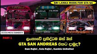 How to add Sri lanka bus mods to gta sa.