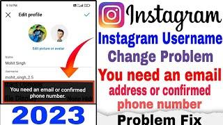 How to you need an email or confirmed phone number | Instagram username change fix | problem 2023