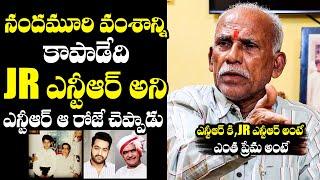 Sr NTR Driver SUPERB Words About NTR Family Tree | Jr NTR | Sr NTR Driver Lakshman | BTv Daily