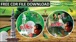 14 August 2020 | Youm e Aazadi | 14 August Cdr File | 2020 | CDR File | Best Graphics 4U