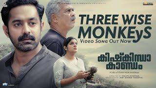 Three Wise Monkeys | Kishkindha Kaandam | Asif Ali | Dinjith Ayyathan | Mujeeb Majeed