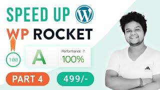 WP Rocket WordPress Plugin Best Settings For Website Speed Optimization in Hindi | 2022
