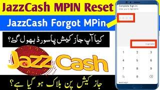 Jazzcash MPIN Bhul Gaye to Kya Kare | Jazzcash MPIN Reset | Unlocked JazzCash MPIN