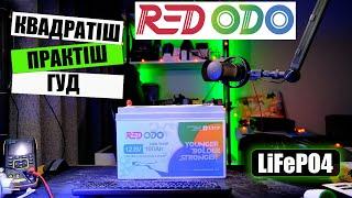 Детальний огляд акумулятора LiFePO4 REDODO 12.8V 100Ah LTCP. З розбиранням та тестуванням.