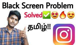 instagram black screen problem 2022 tamil Balamurugan tech