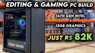 82K Editing & Gaming PC with INTEL 14th GEN & RTX 12GB Graphics | Computer Shop in Coimbatore