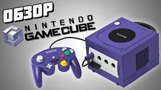 История GameCube