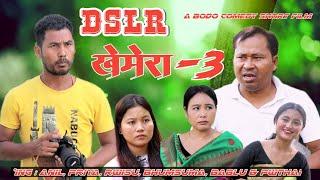 DSLR CAMERA Part - 3 Most Comedy Bodo Short Film by Jayanta Basumatary _ft. Anil & Priya