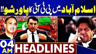 04AM Headlines | Today PTI Jalsa | Imran Khan | Ali Amin | Gohar Khan | Omar Ayub | Asad Qaisar