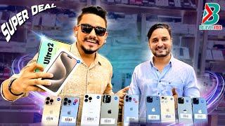 IPHONE PRICE IN DUBAI | USED IPHONE 11,11Pro,12,12Pro,13ProMax,14Pro | iphone 15 Price in Dubai