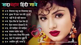 90s Old Songs - Jukebox Song | 90s Love Songs | Sadabahar Gaane | Kumar Sanu Alka Yagnik | Udit