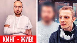 18 СЕРИЯ - КИНГ ВЫЖИЛ!! Мы нашли того, кто УБИЛ КОСТЮ!