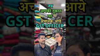  GST Officer आपकी दुकान पर !! GST Raid Know your rights  #shorts