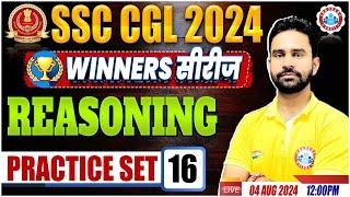 SSC CGL 2024 | SSC CGL Reasoning Practice Set 16 | SSC CGL Reasoning Class by Rahul Sharma Sir