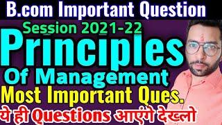 Important Questions of B.com 2nd yr | Principles of Management Important Questions,B.com Important