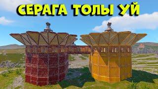 Олар бізді келмейді деп ойлады | Rust