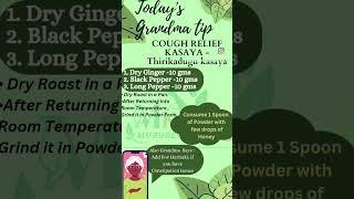 Tdy's Grandma tip cough remedy kasaya. Readymade Cough Relief Pwdr-Thrikadugu curnam also Available