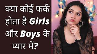 9 Differences Between Guy's Love and Girls Love| Mayuri Pandey