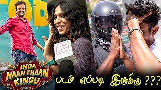 Inga Naan Thaan Kingu Public Review | Inga Naan Thaan Kingu Review  Santhanam Tamil Cinema Review