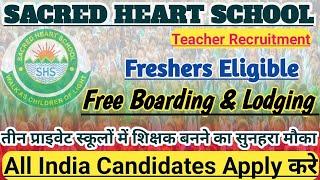 Sacred Heart School Teacher Vacancy 2025 26 | Private Schools Teacher Recruitment 2025 26 |Free Food