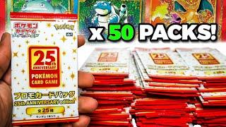 Opening 50 Pokemon 25th Anniversary Japanese Promo Packs!