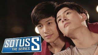 Sotus S Special Scene | น่ารัก โรแมนติก ขี้อ้อน แฟนใครเนี่ย?